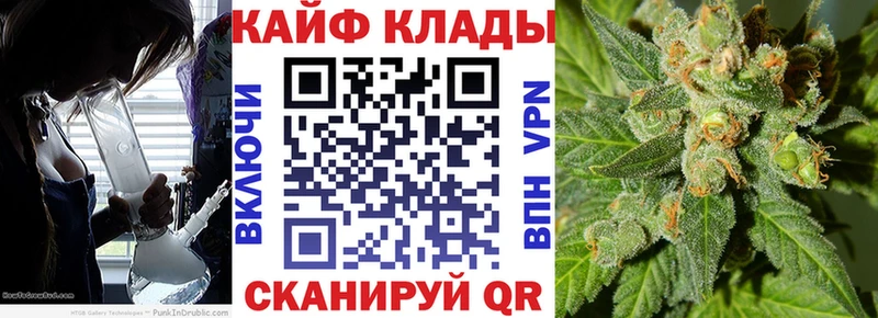 Наркошоп купить Кокаин A-PVP Марихуана Меф Мариинский Посад