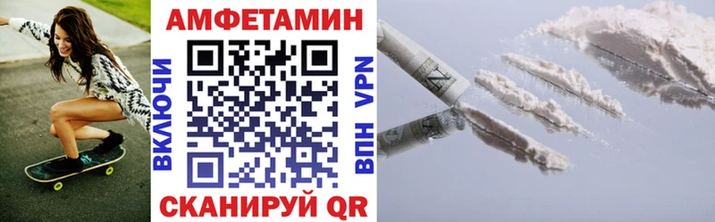 Amphetamine 98%  Купить где  Мариинский Посад 