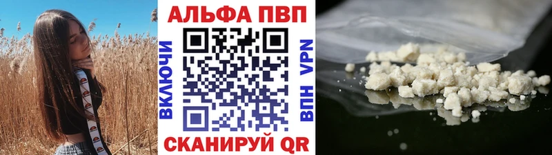 Купить где  Мариинский Посад  Alfa_PVP СК 