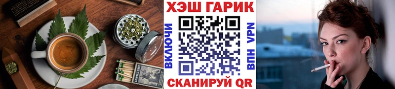 Еда ТГК марихуана  Купить закладки  Мариинский Посад 