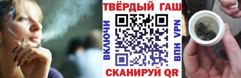 Купить где  Мариинский Посад  Гашиш убойный 