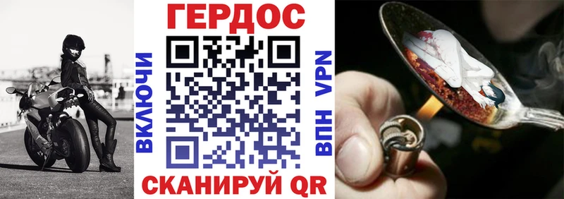 Купить где  Мариинский Посад  ГЕРОИН VHQ 