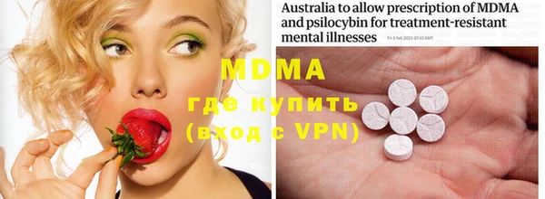 ГАЛЛЮЦИНОГЕННЫЕ ГРИБЫ Кинешма