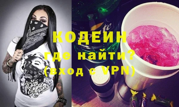 ГАЛЛЮЦИНОГЕННЫЕ ГРИБЫ Кинешма