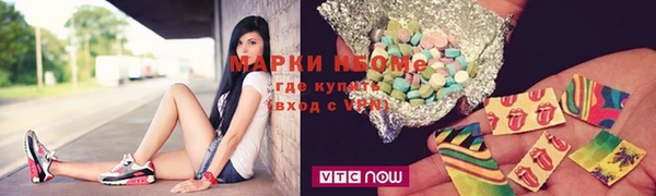 ГАЛЛЮЦИНОГЕННЫЕ ГРИБЫ Кинешма