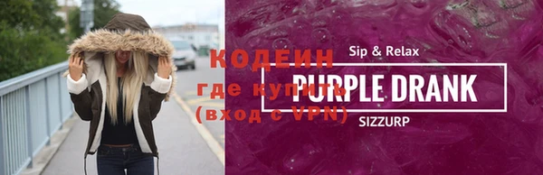 ECSTASY Карпинск