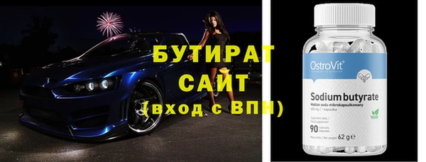 стаф Киреевск