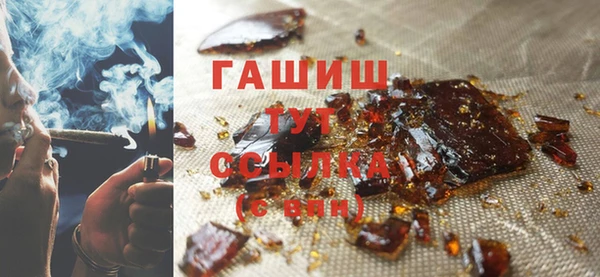 ГАЛЛЮЦИНОГЕННЫЕ ГРИБЫ Кинешма