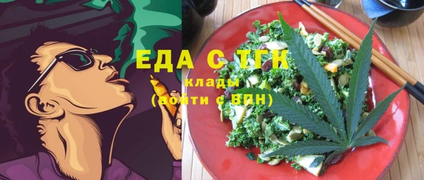 ГАЛЛЮЦИНОГЕННЫЕ ГРИБЫ Кинешма