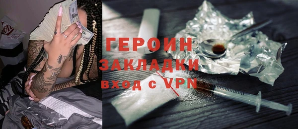 прущие грибы Карталы