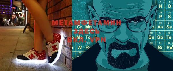 ГАЛЛЮЦИНОГЕННЫЕ ГРИБЫ Кинешма