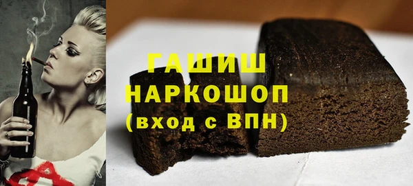 ГАЛЛЮЦИНОГЕННЫЕ ГРИБЫ Кинешма