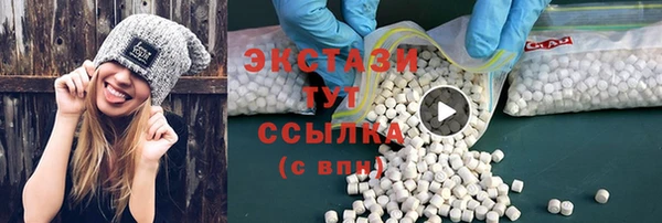 ECSTASY Карпинск