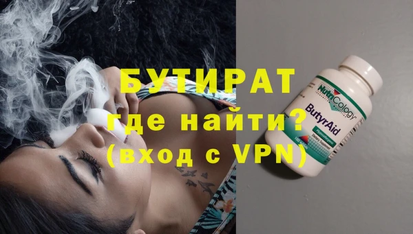 ГАЛЛЮЦИНОГЕННЫЕ ГРИБЫ Кинешма