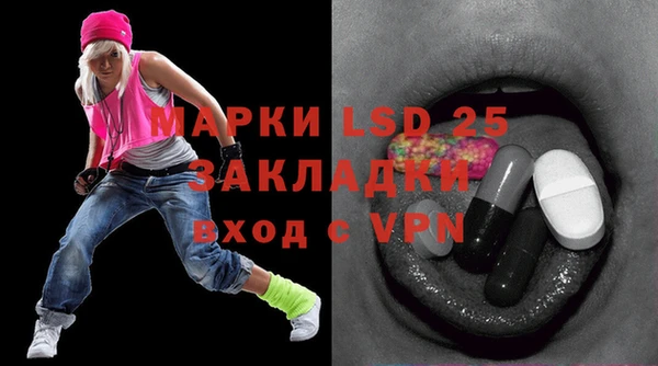 ECSTASY Карпинск