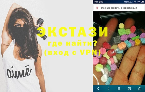 прущая мука Касимов