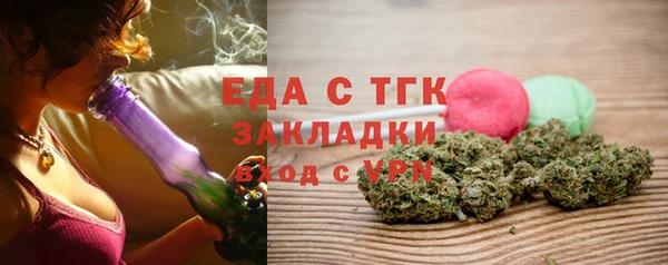 стаф Киреевск
