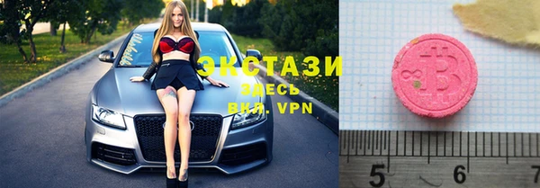 ГАЛЛЮЦИНОГЕННЫЕ ГРИБЫ Кинешма