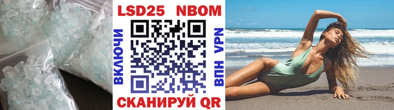 Купить  Мариинский Посад  Лсд 25 экстази ecstasy 