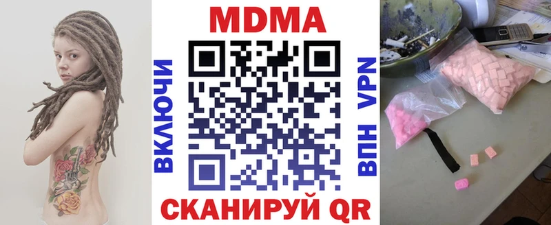 Купить закладки  Мариинский Посад  MDMA Molly 