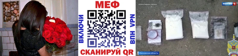 Меф 4 MMC Купить где Мариинский Посад