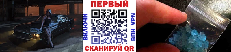 Метамфетамин Methamphetamine  Купить закладки  Мариинский Посад 
