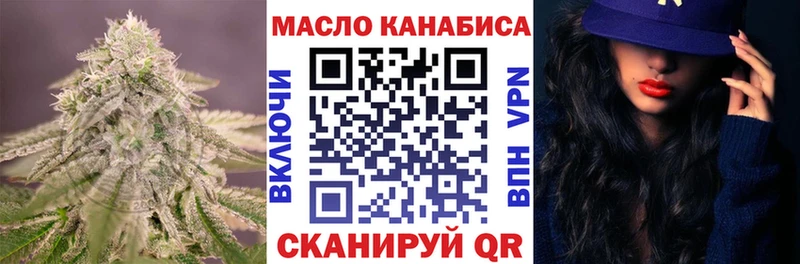 Дистиллят ТГК Wax  Купить  Мариинский Посад 