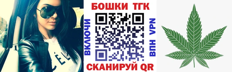 МАРИХУАНА конопля Купить где Мариинский Посад